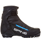 Лыжные ботинки NNN Spine Polaris Pro (385-23)